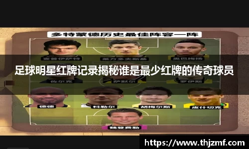 世界杯官网入口