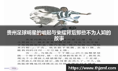 世界杯官网入口