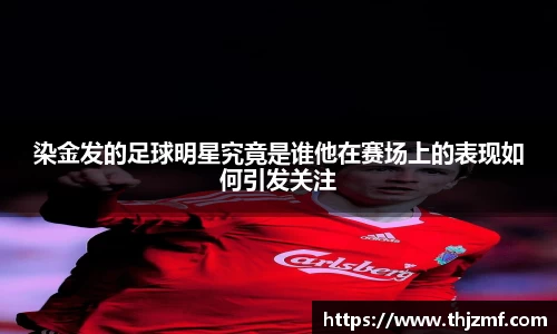 世界杯官网入口