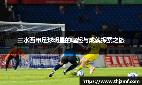 世界杯官网入口